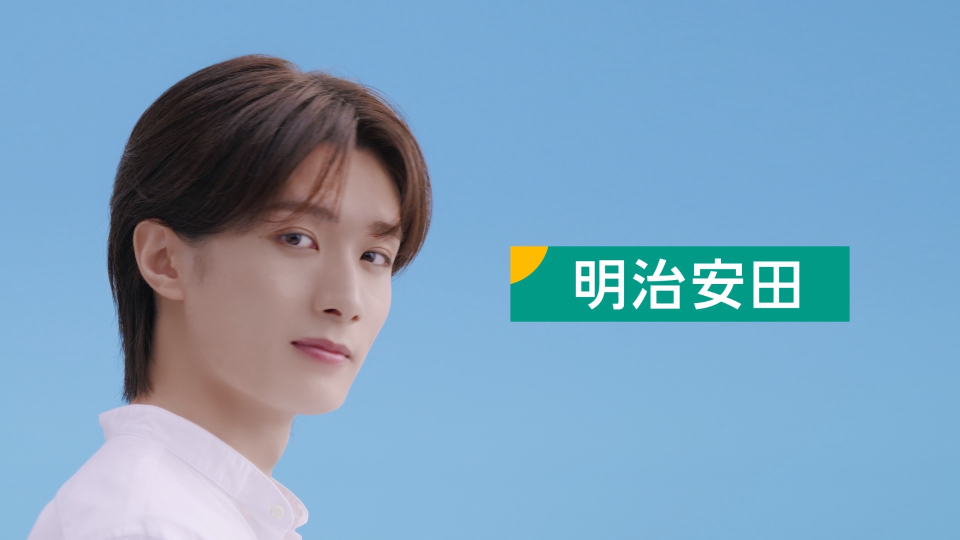 明治安田／山中柔太朗出演WEB動画「レディ Go！明治安田」の画像